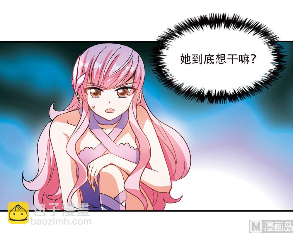 第236话6