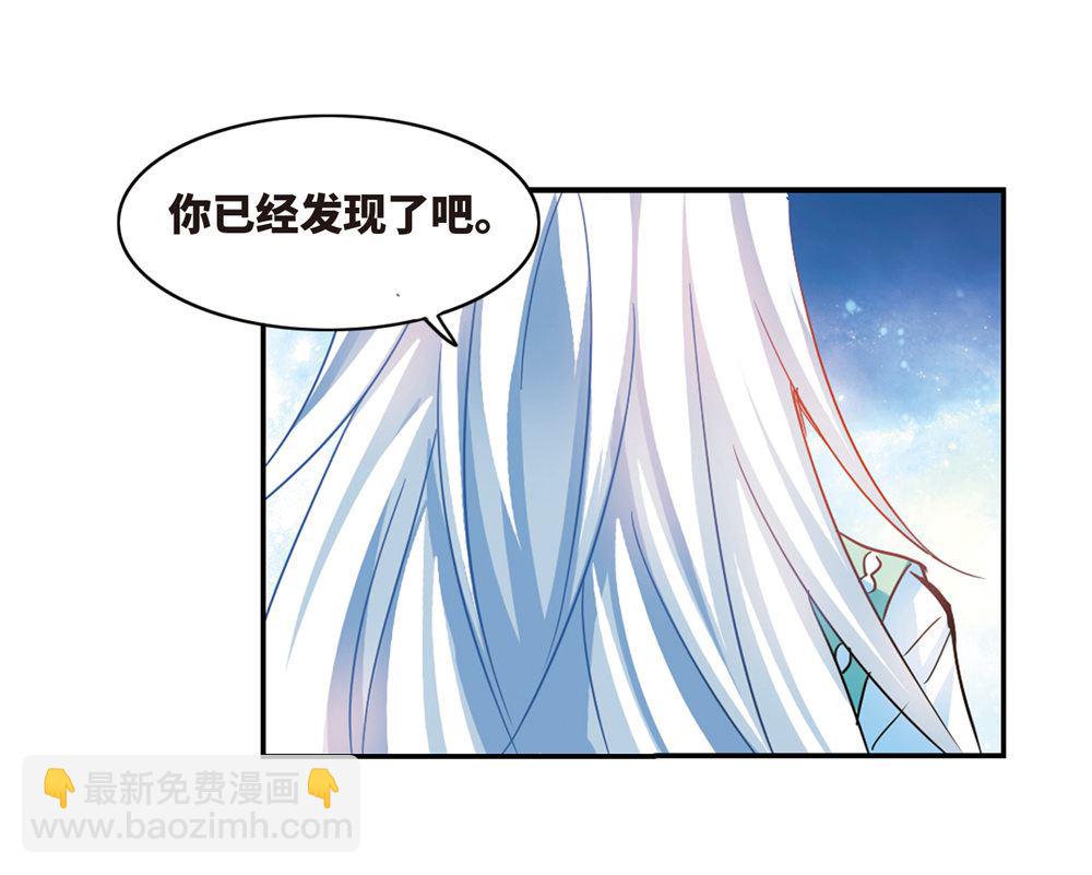第236话7