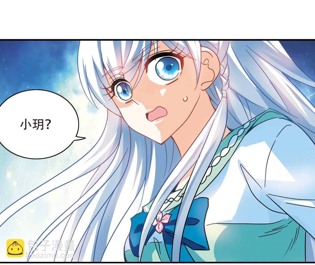 第251话17