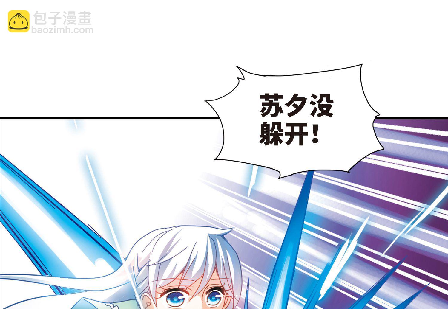 第251话20