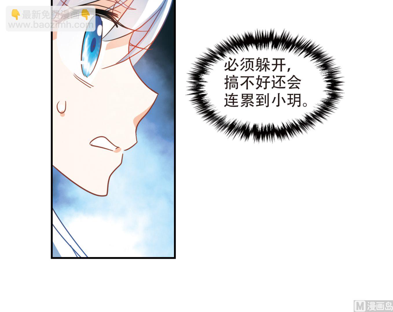 第251话4