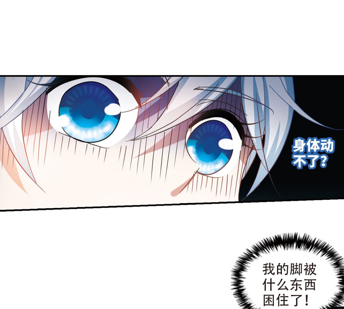 第251话6