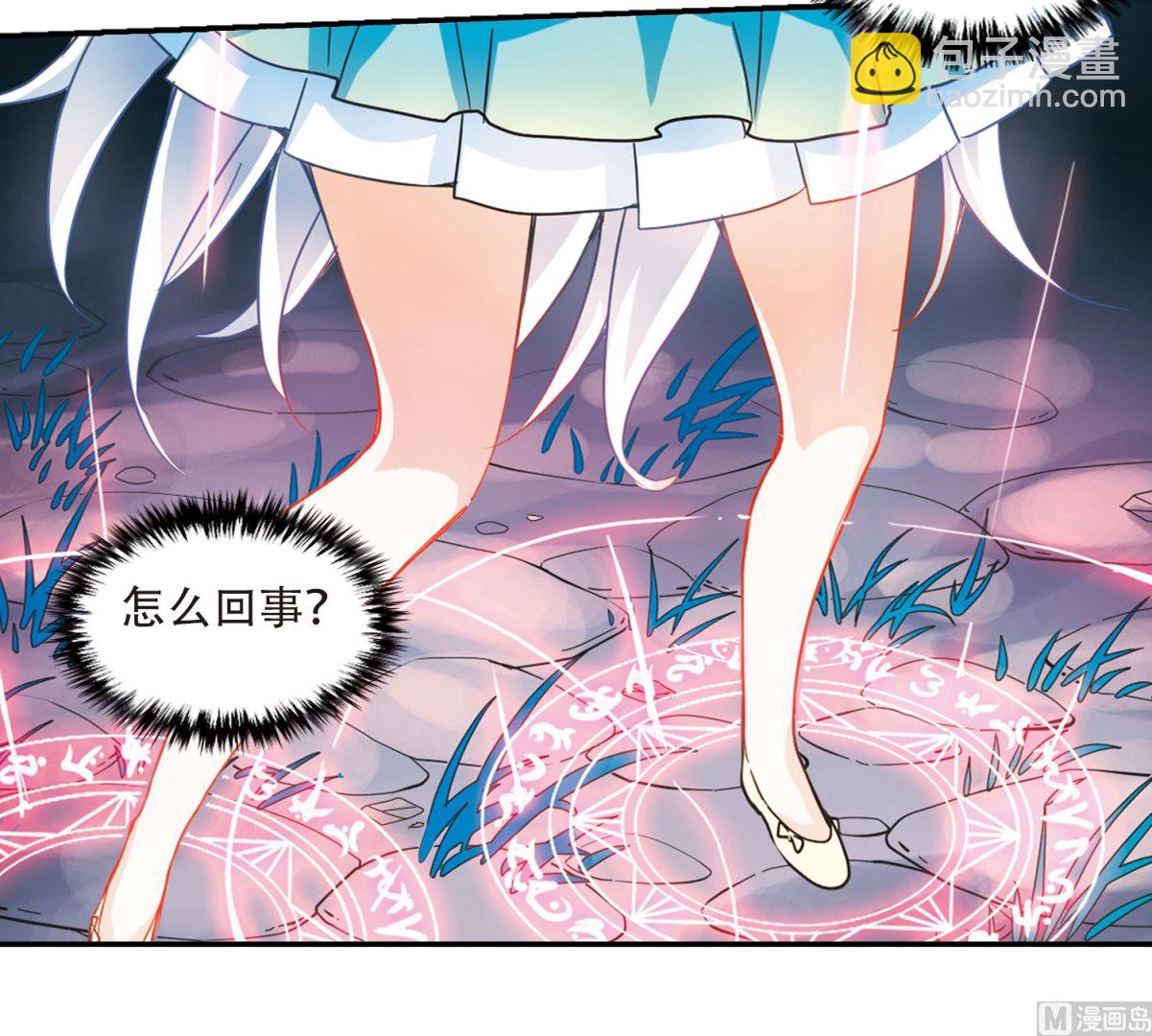 第251话7