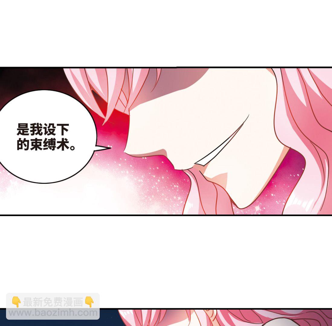 第251话8