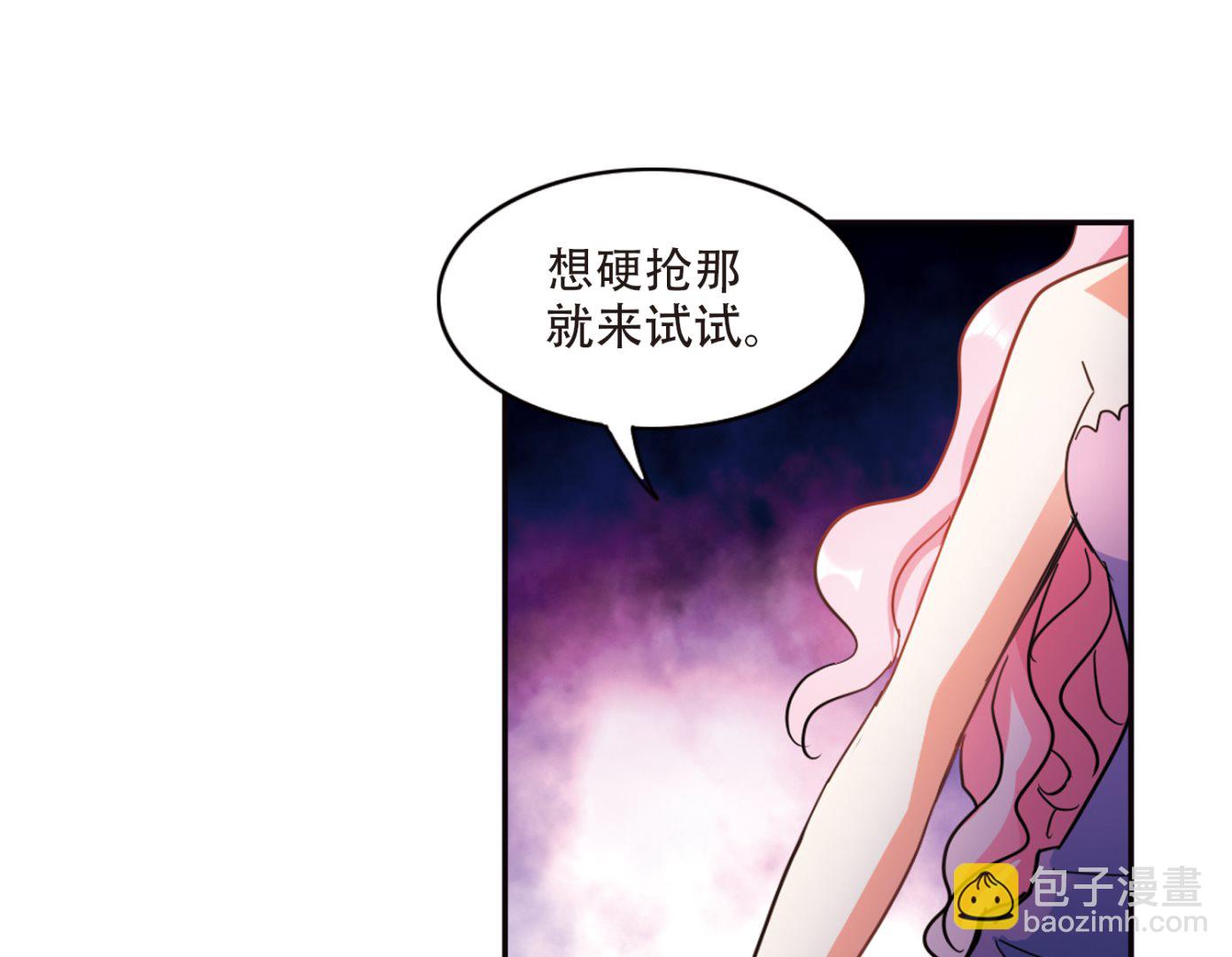第255话26