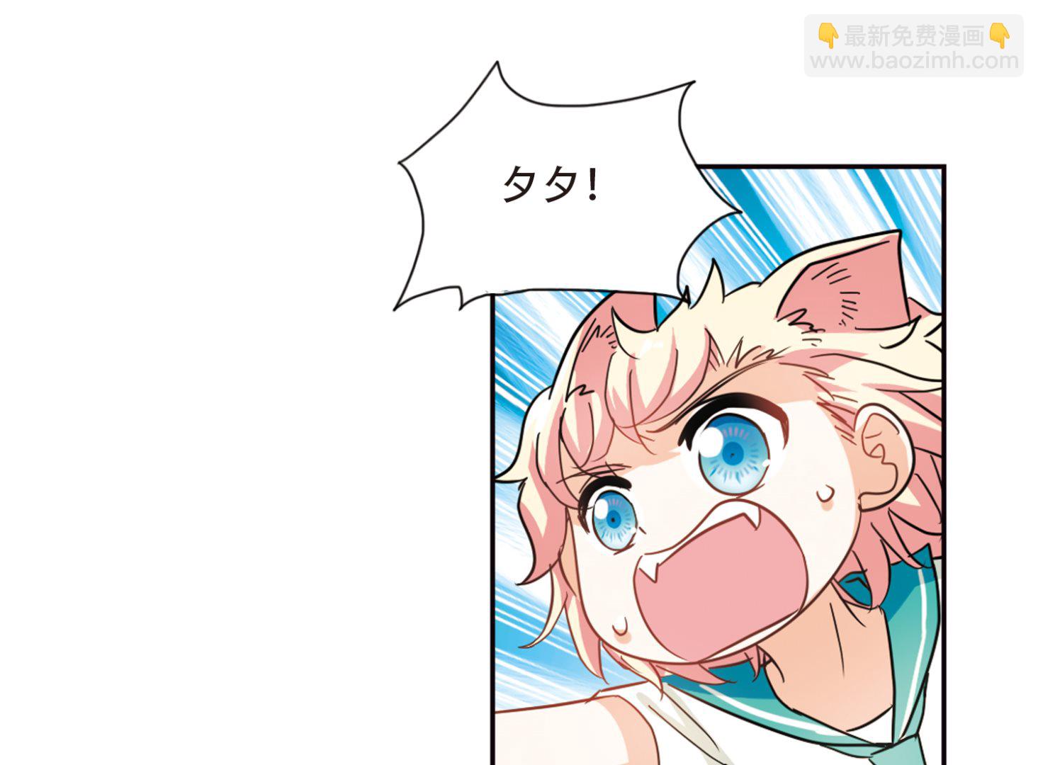 第255话7