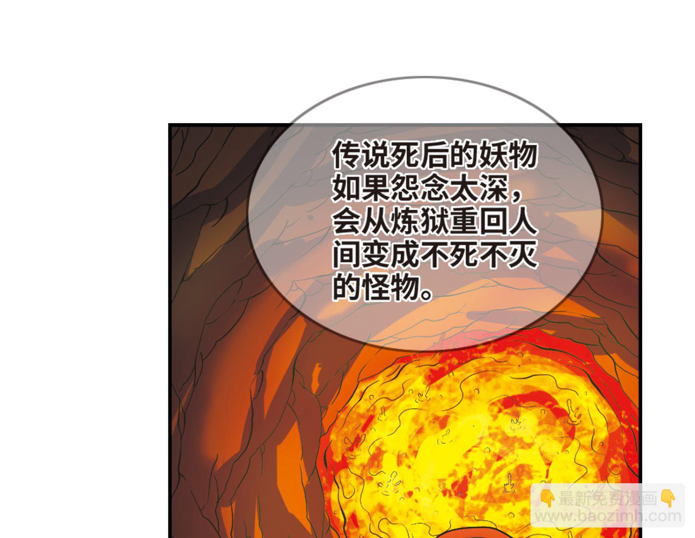 第259话10