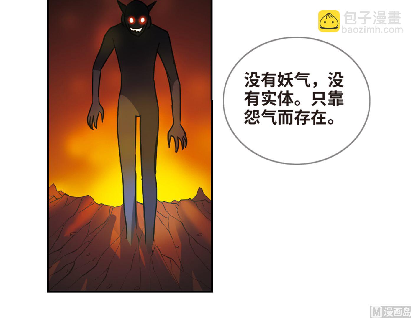 第259话12