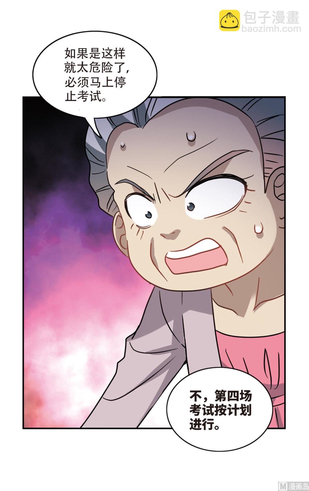 第259话13