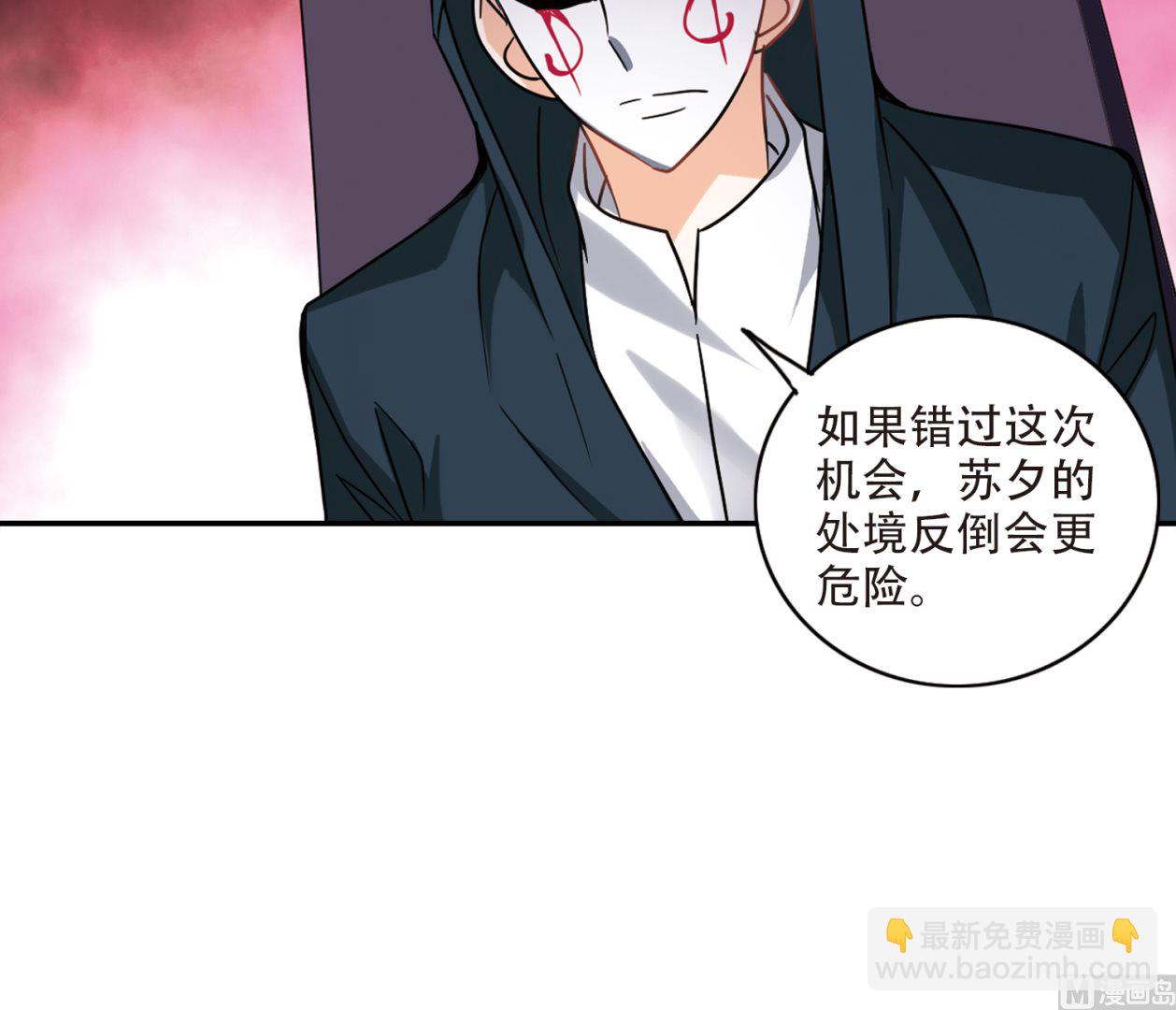 第259话17