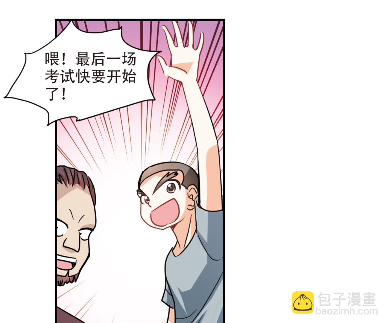 第259话18