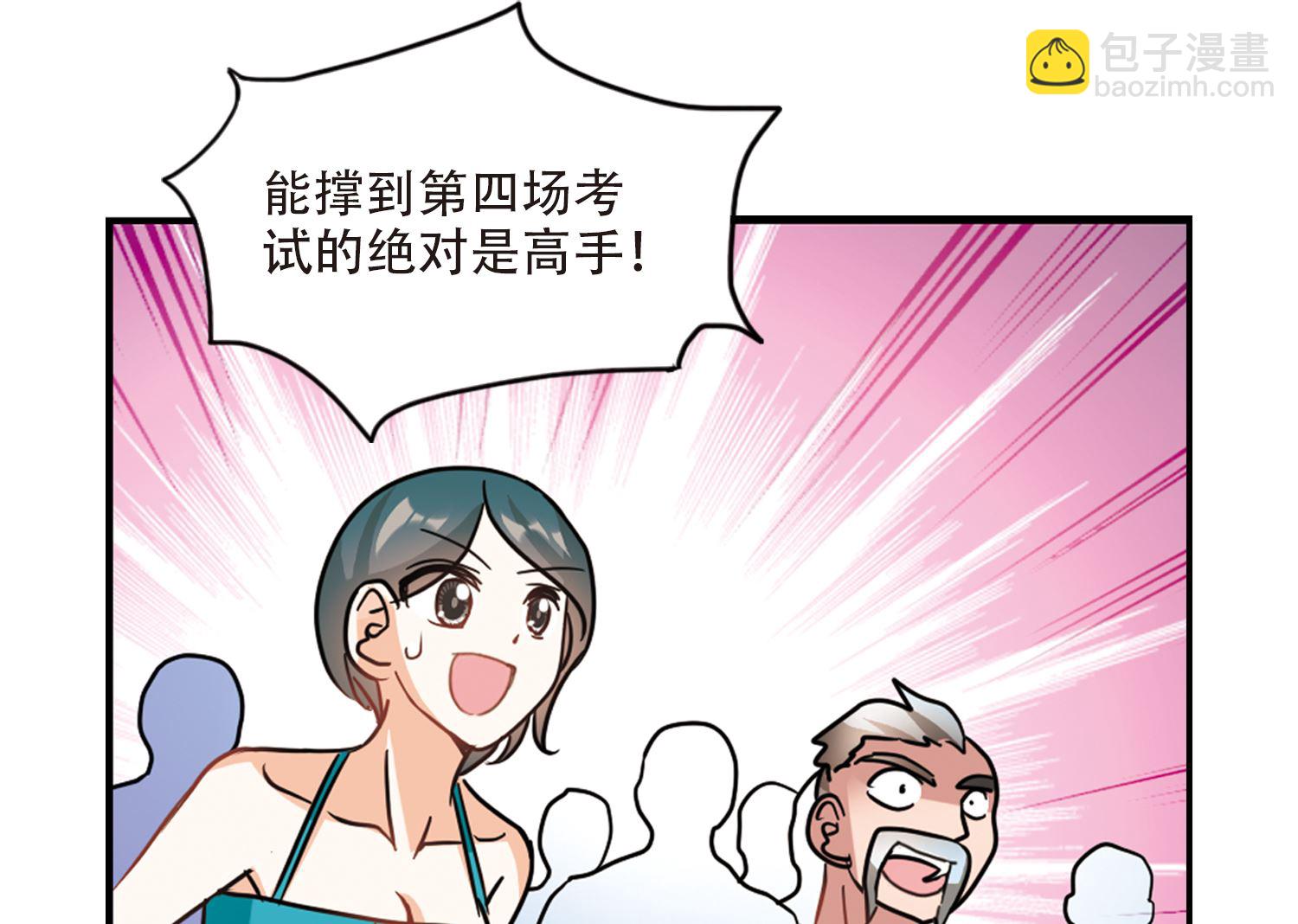 第259话21