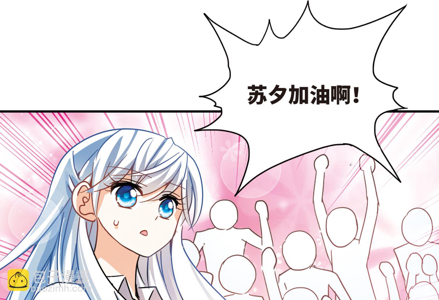 第259话24