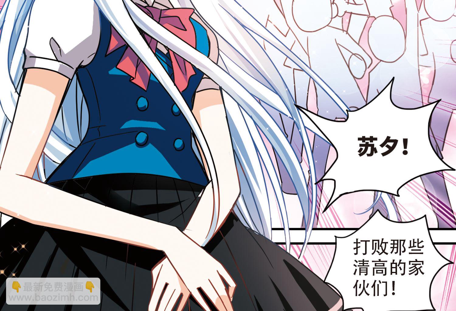 第259话25