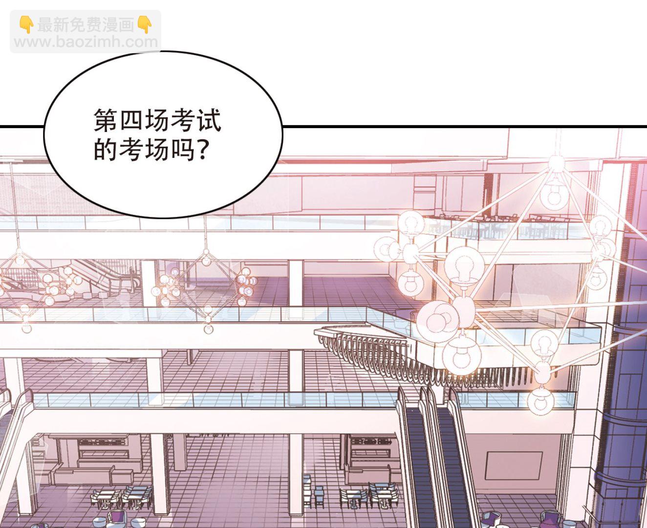 第259话30