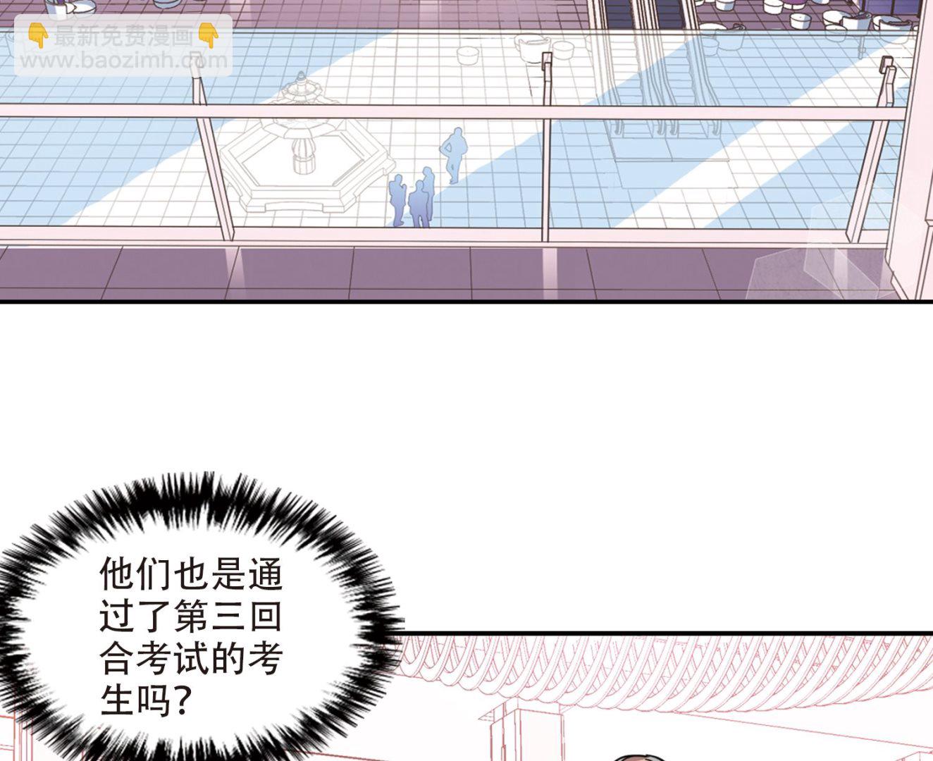 第259话31