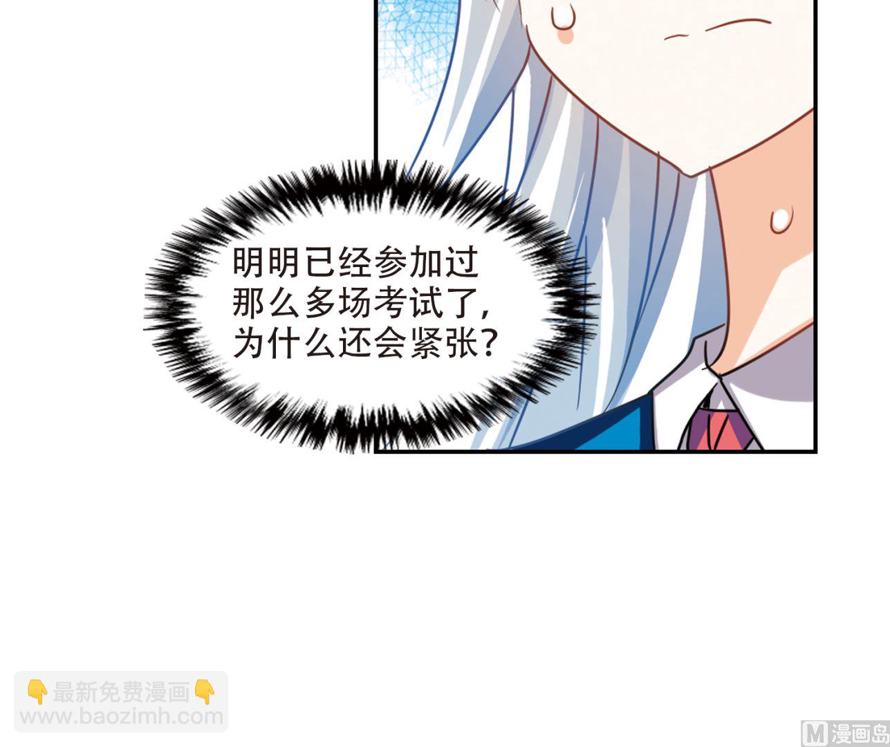 第259话35