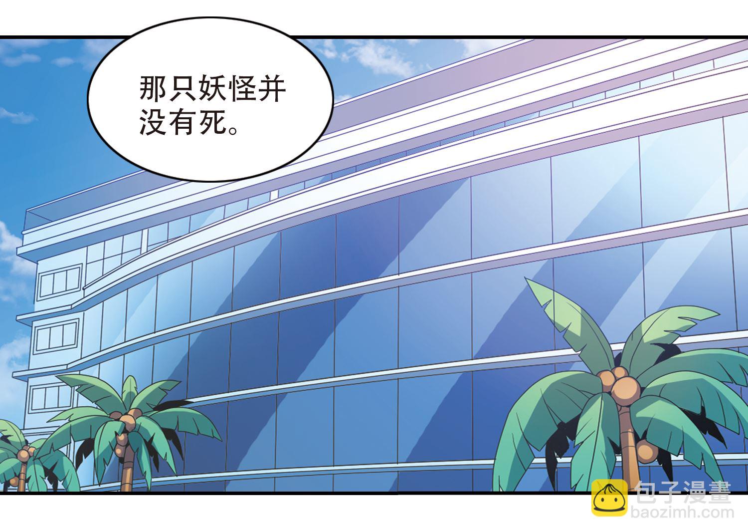 第259话4