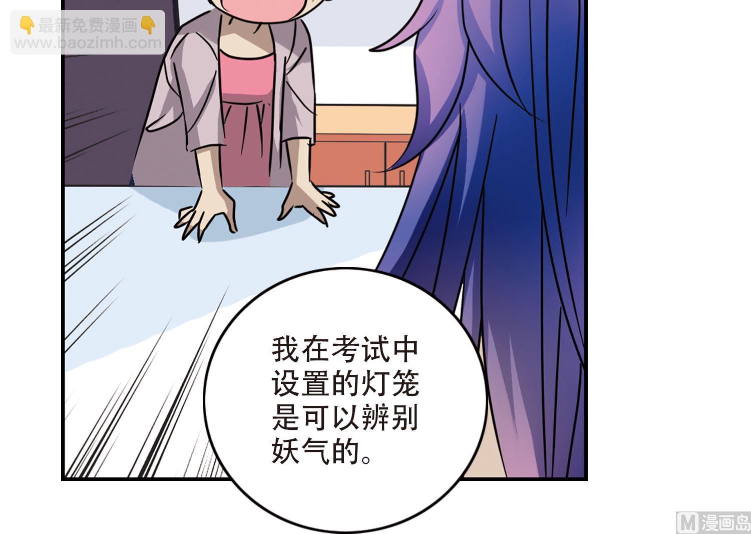 第259话6