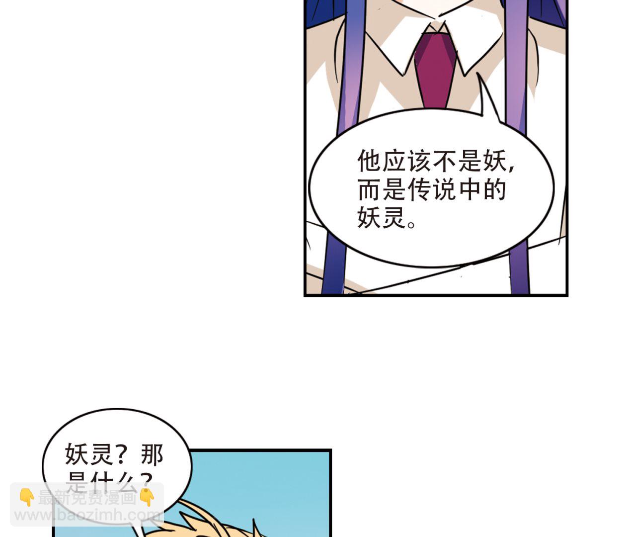第259话8