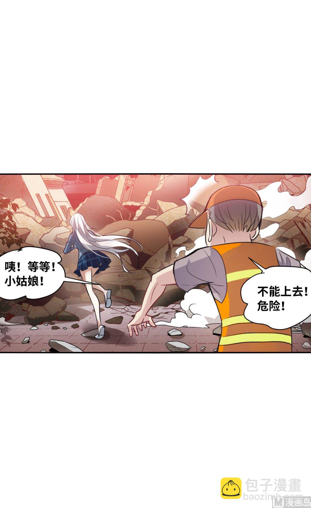 第2季3话17