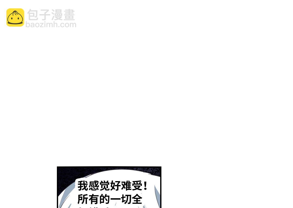 第2季3话26