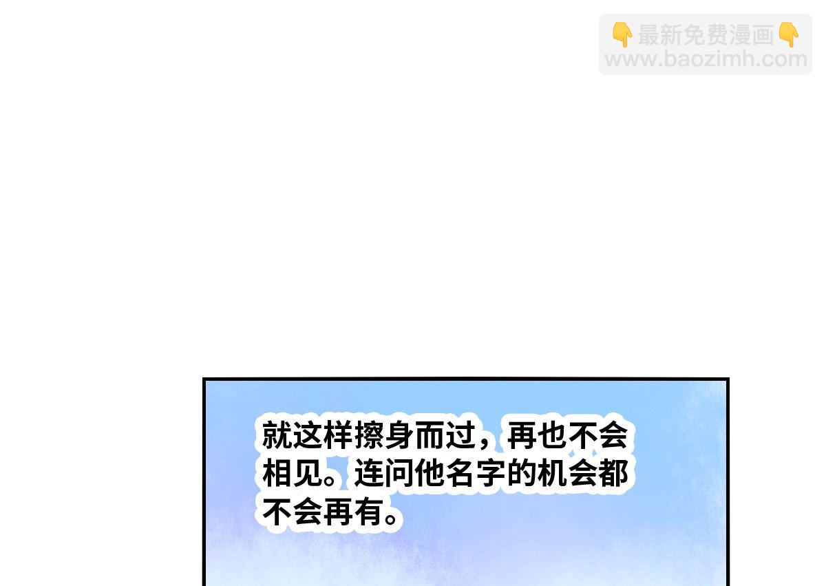 第2季3话29