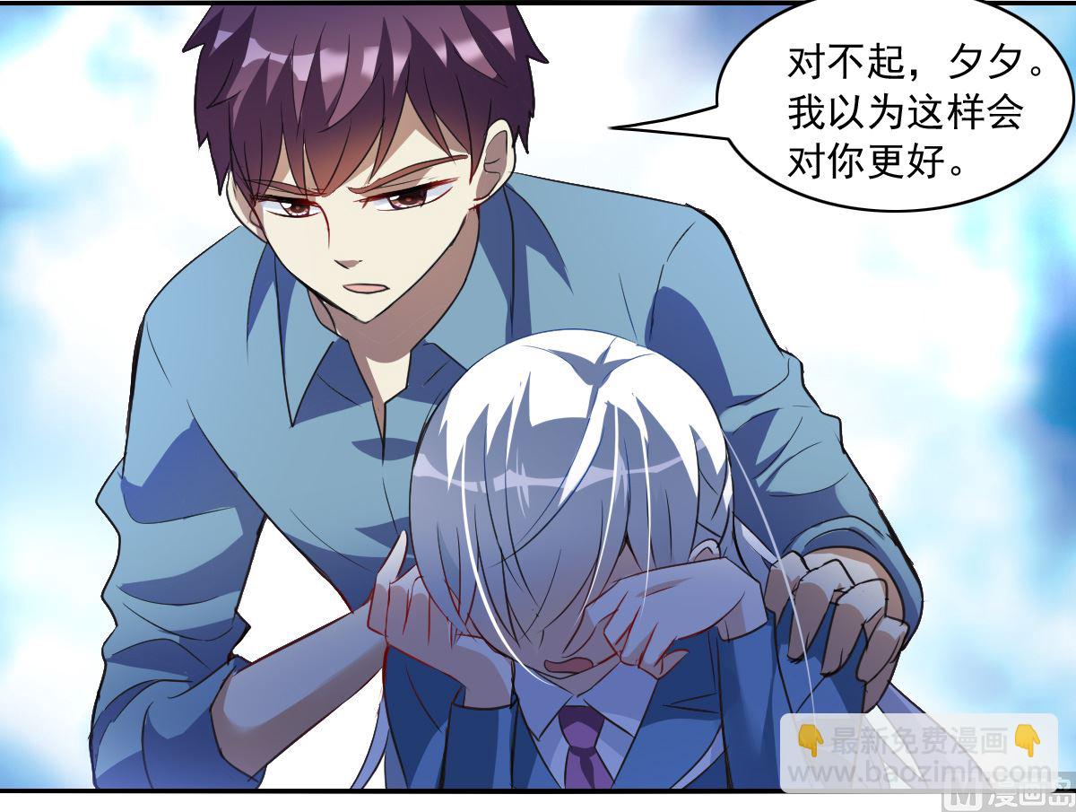 第2季3话35