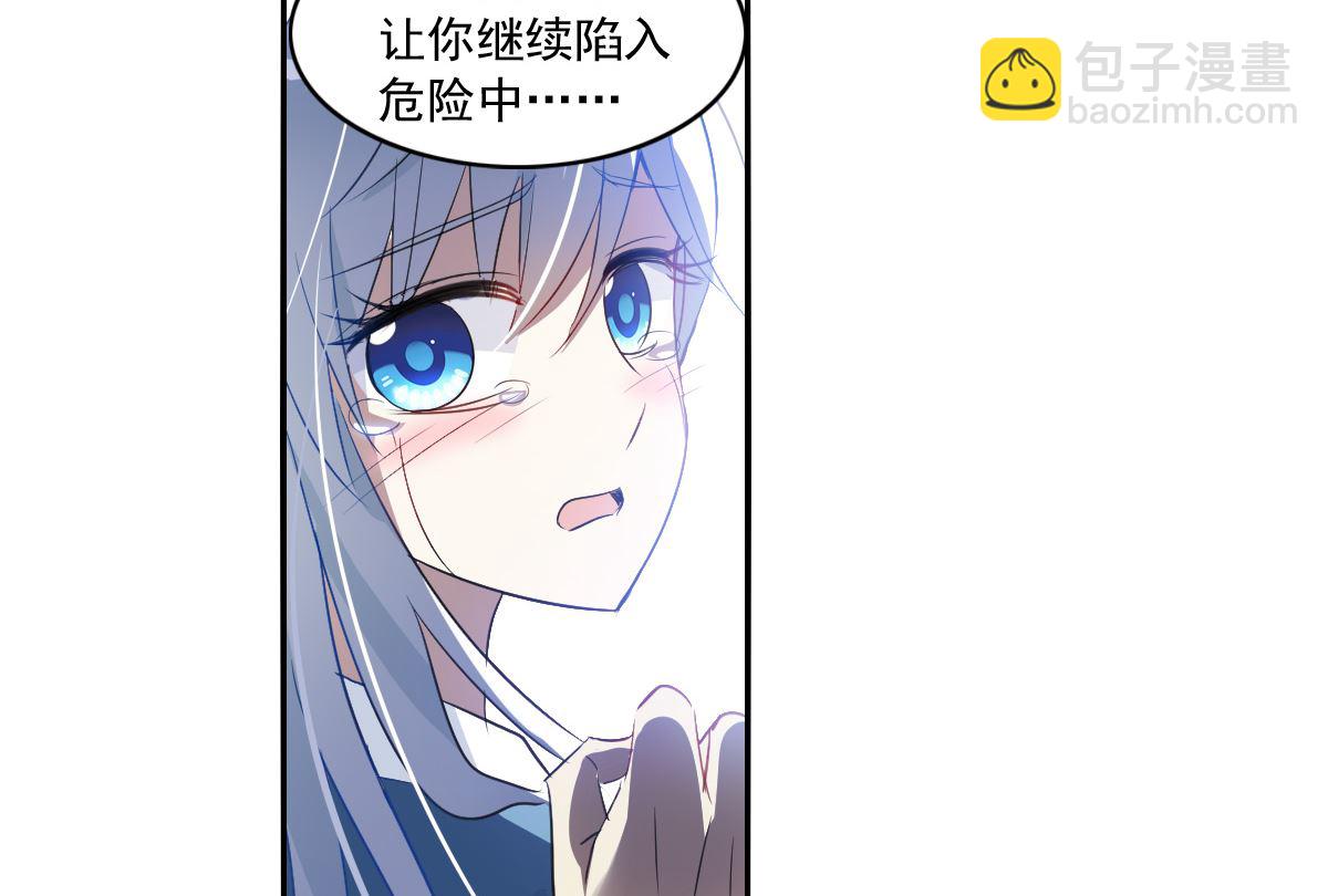 第2季3话37