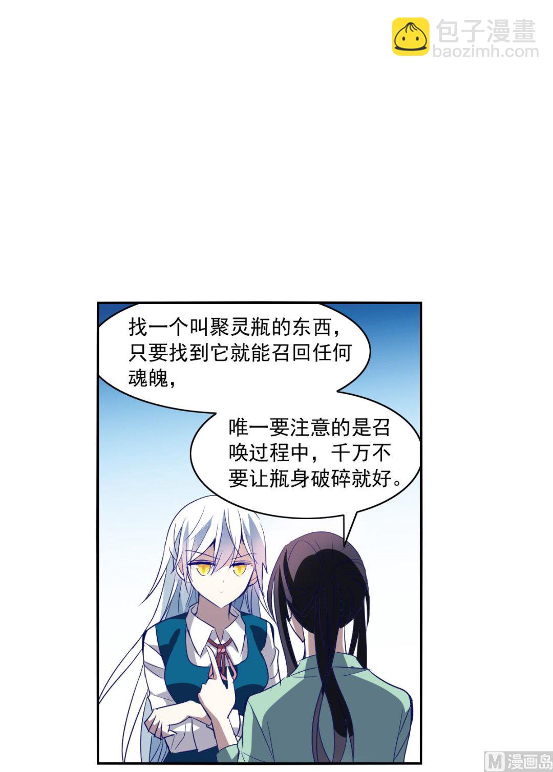 第2季7话17