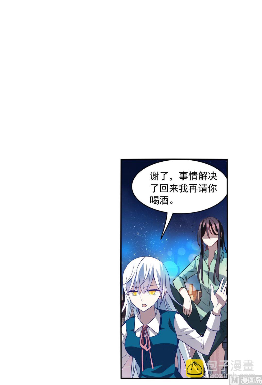 第2季7话18