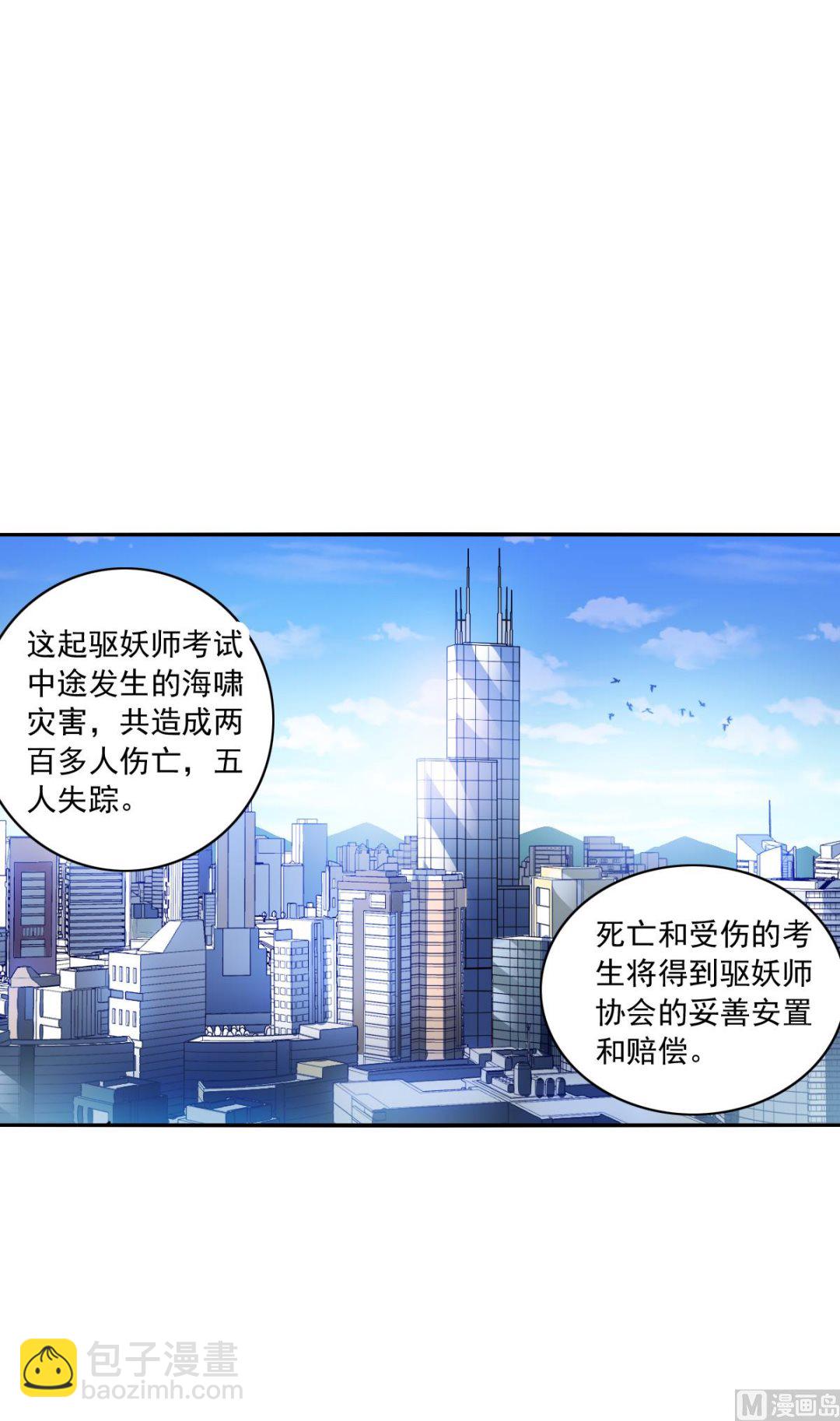 第2季7话22