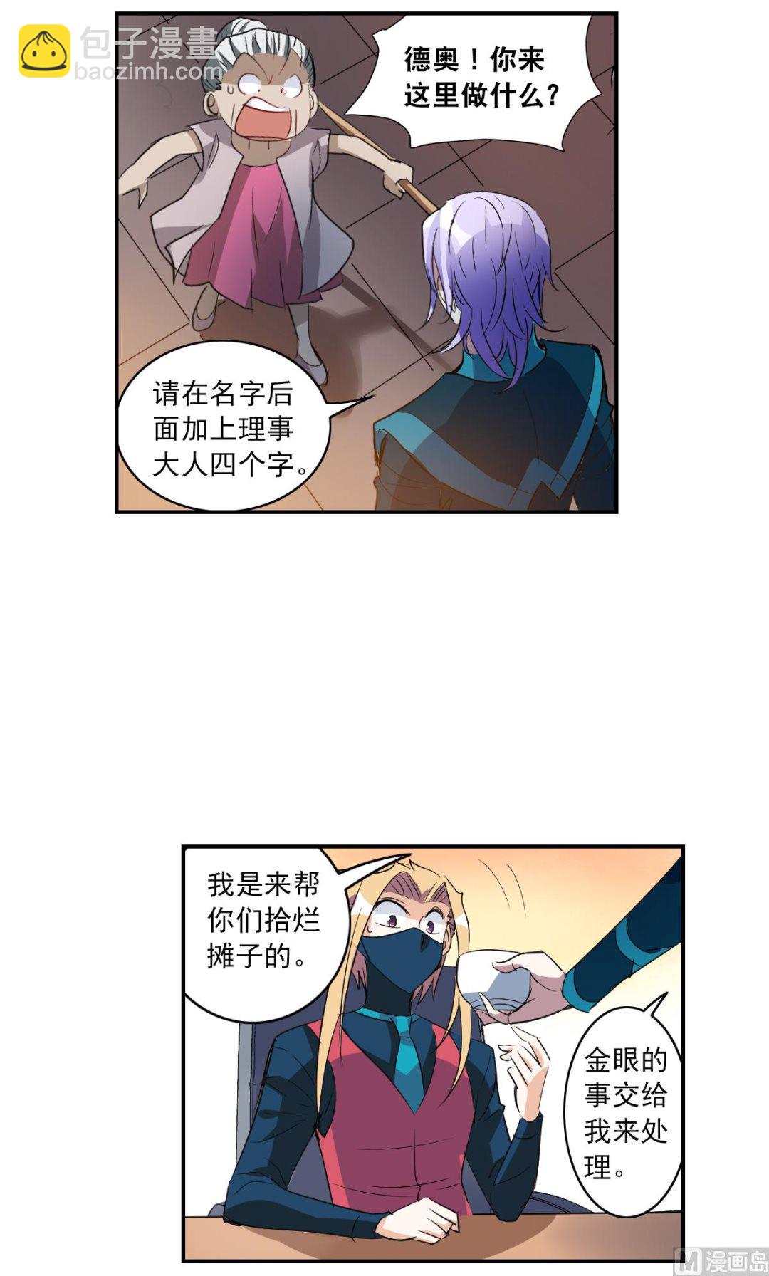 第2季7话34