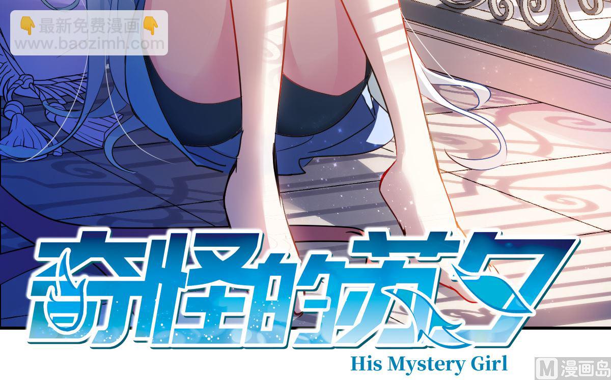 第2季11话2