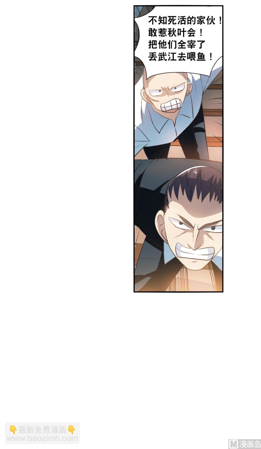 第2季11话26