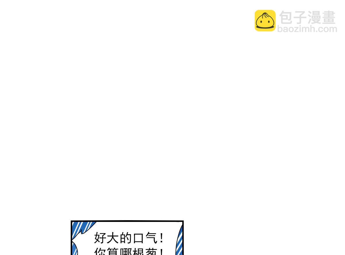 第2季11话29