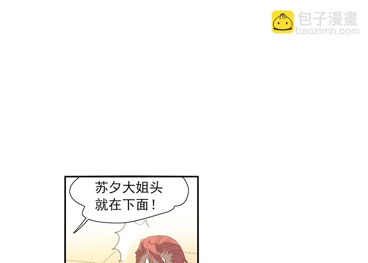 第2季11话39