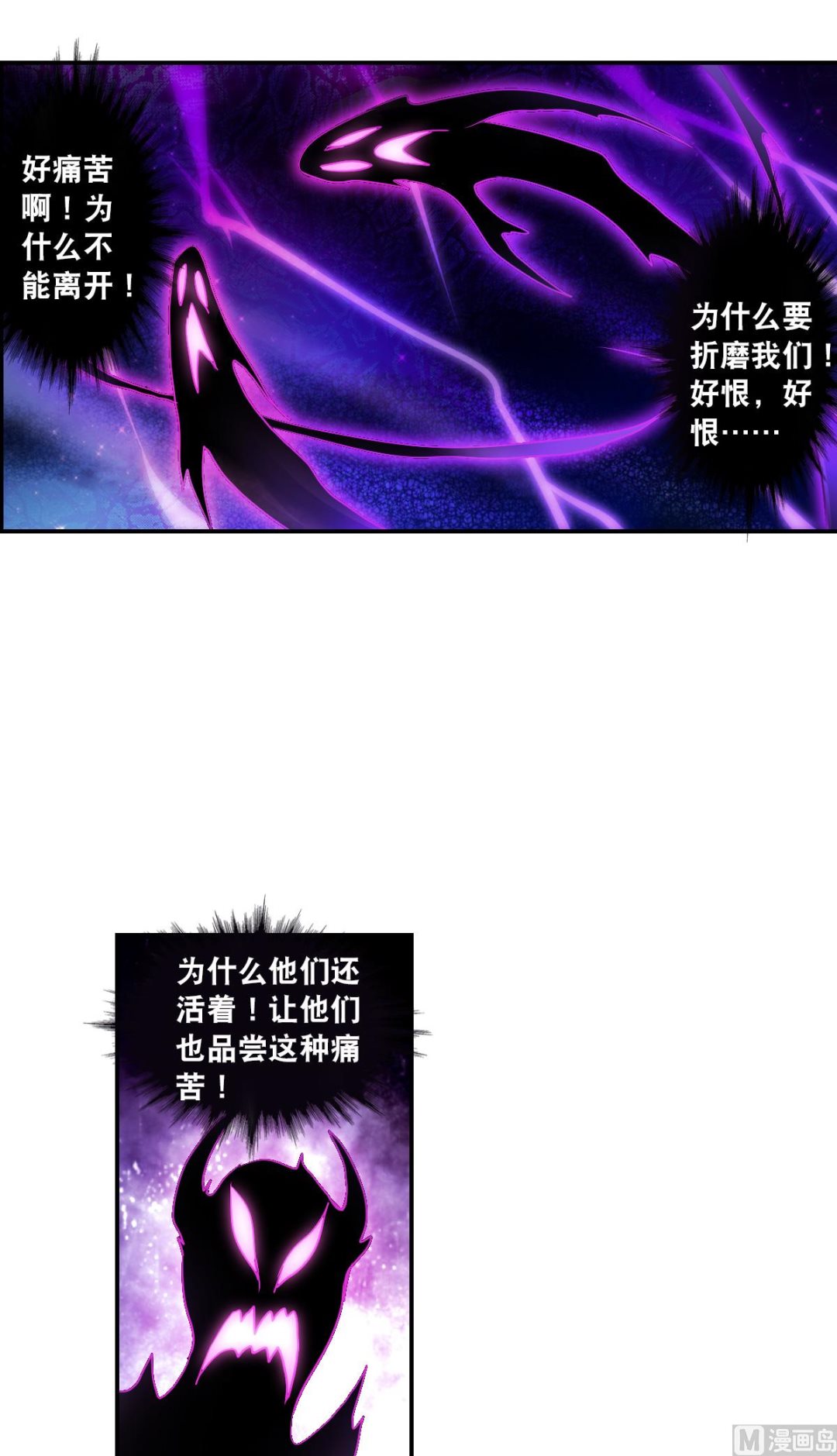 第2季20话0
