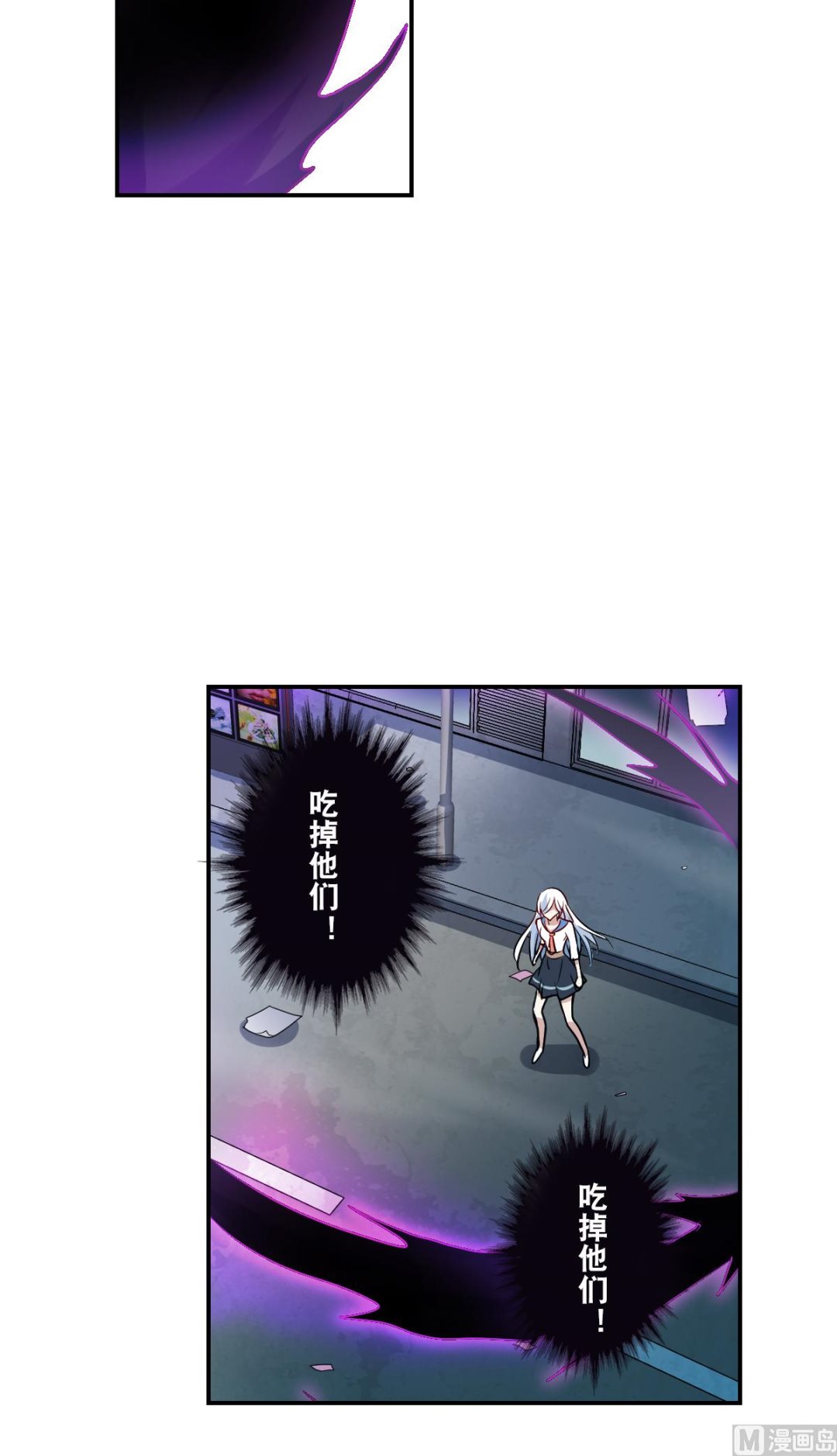 第2季20话1