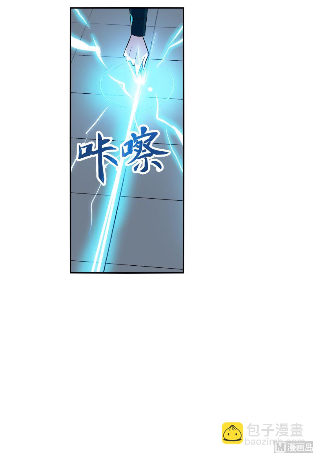 第2季20话11
