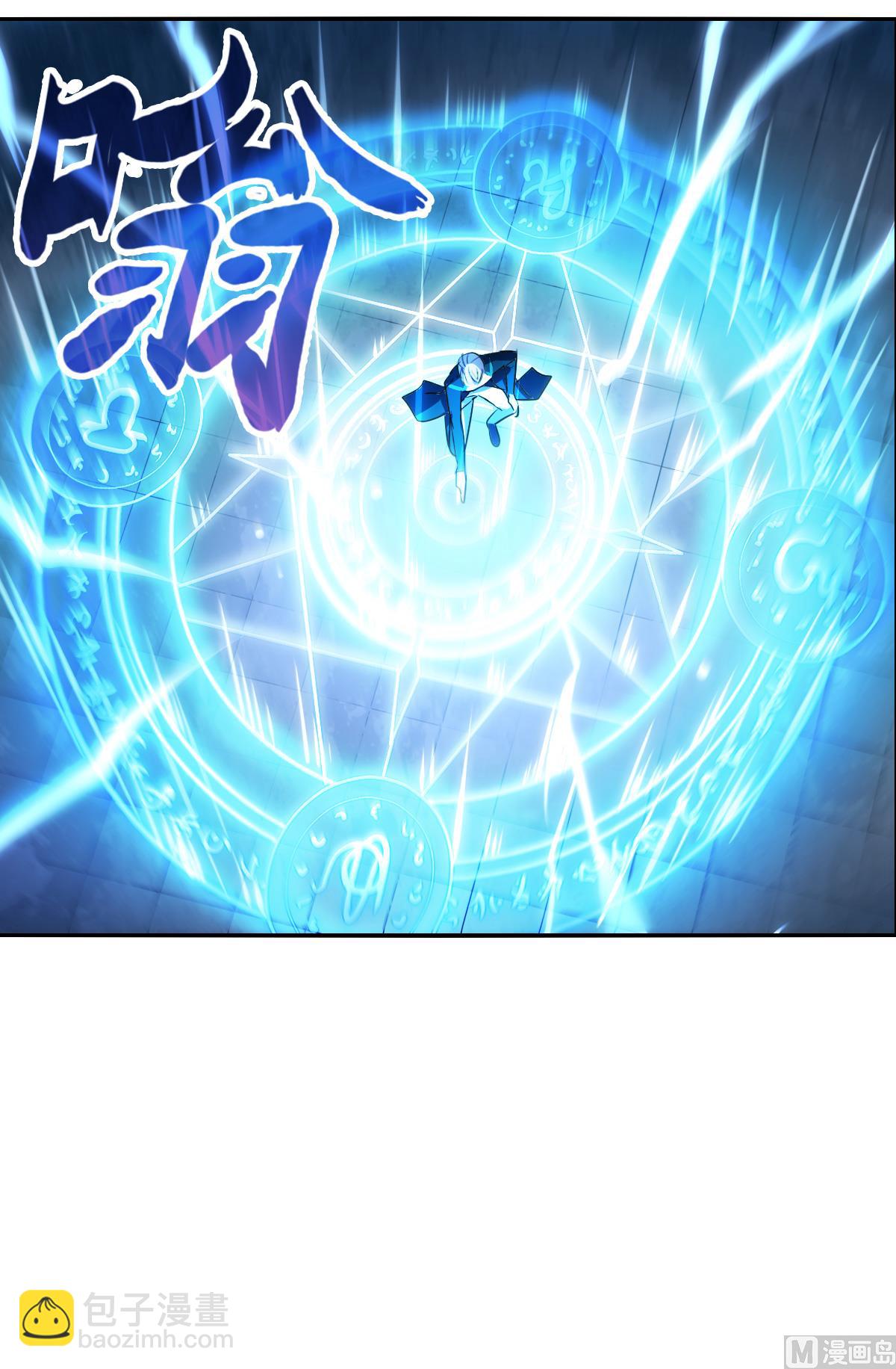 第2季20话13