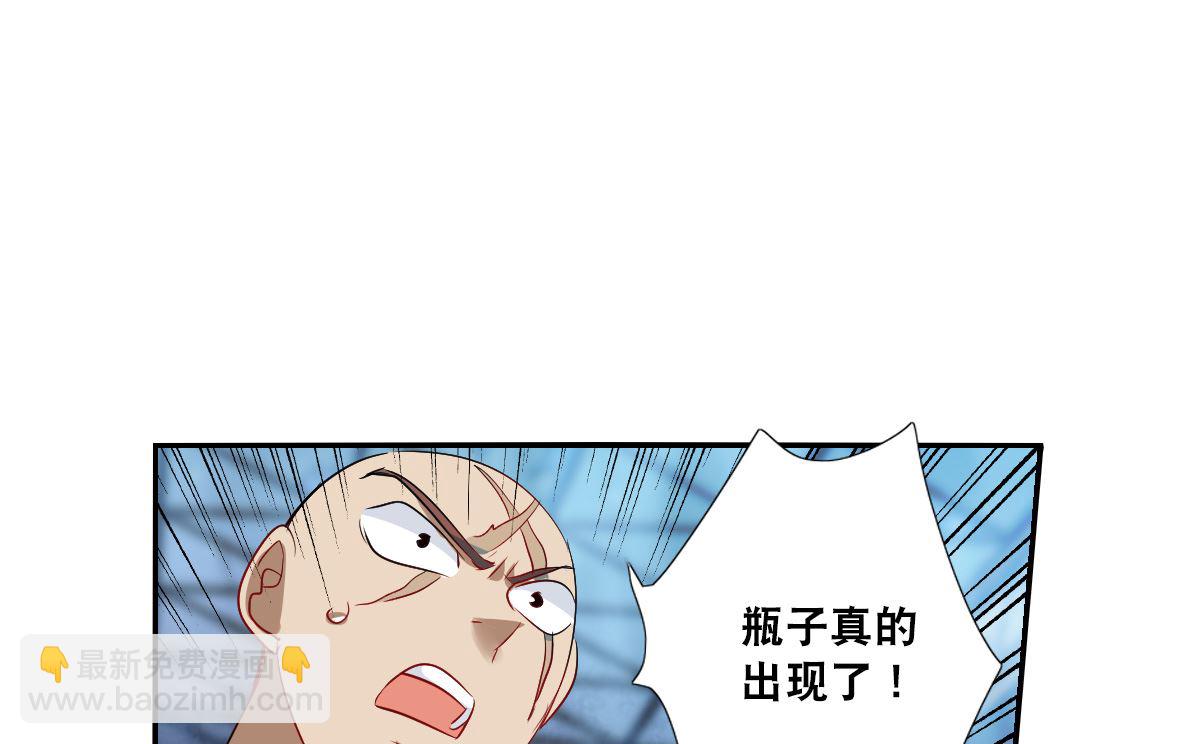 第2季20话15