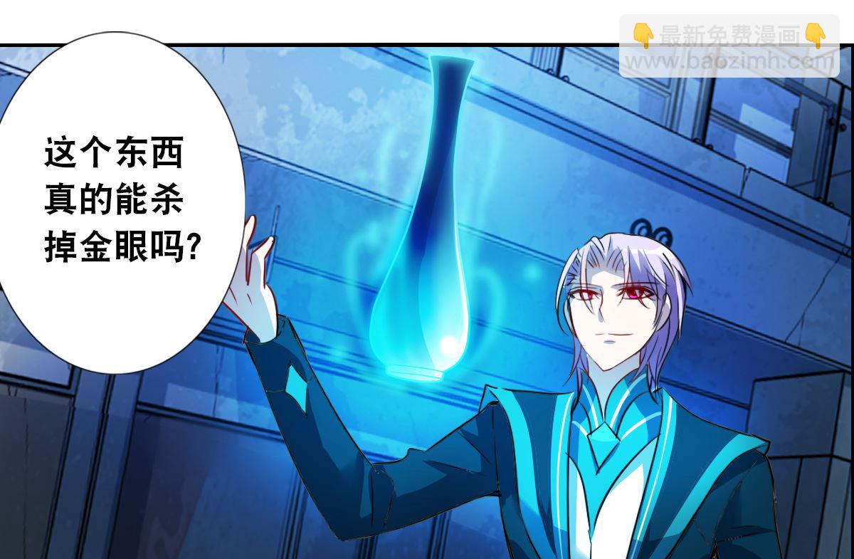 第2季20话20
