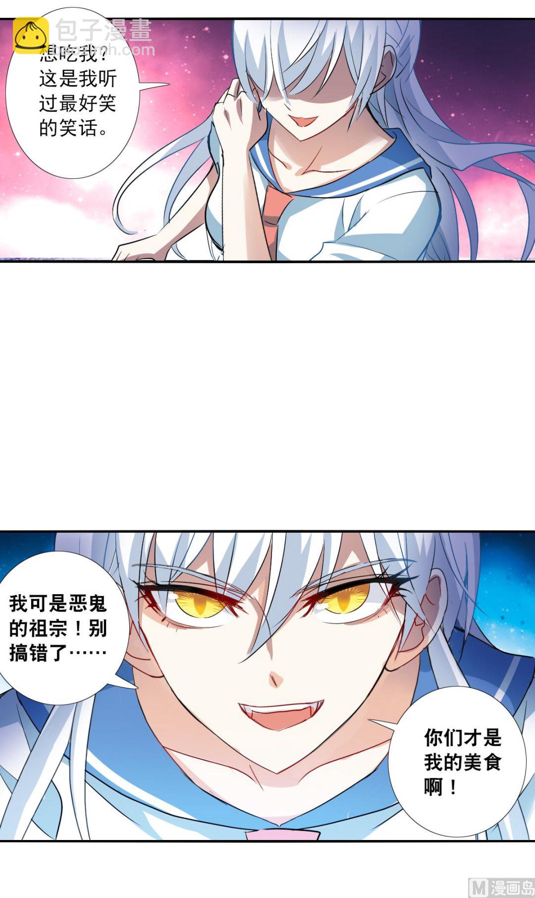 第2季20话26
