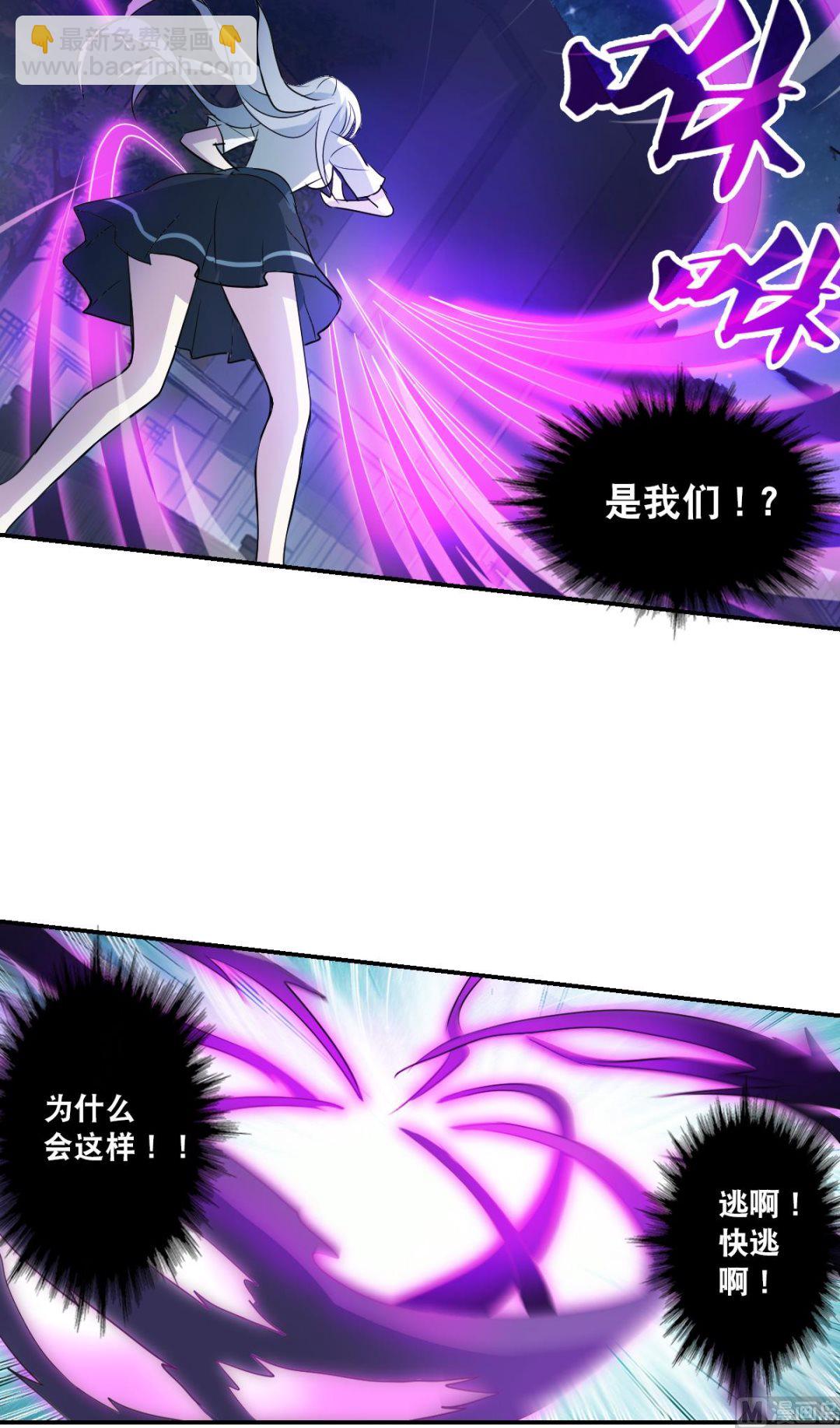 第2季20话31