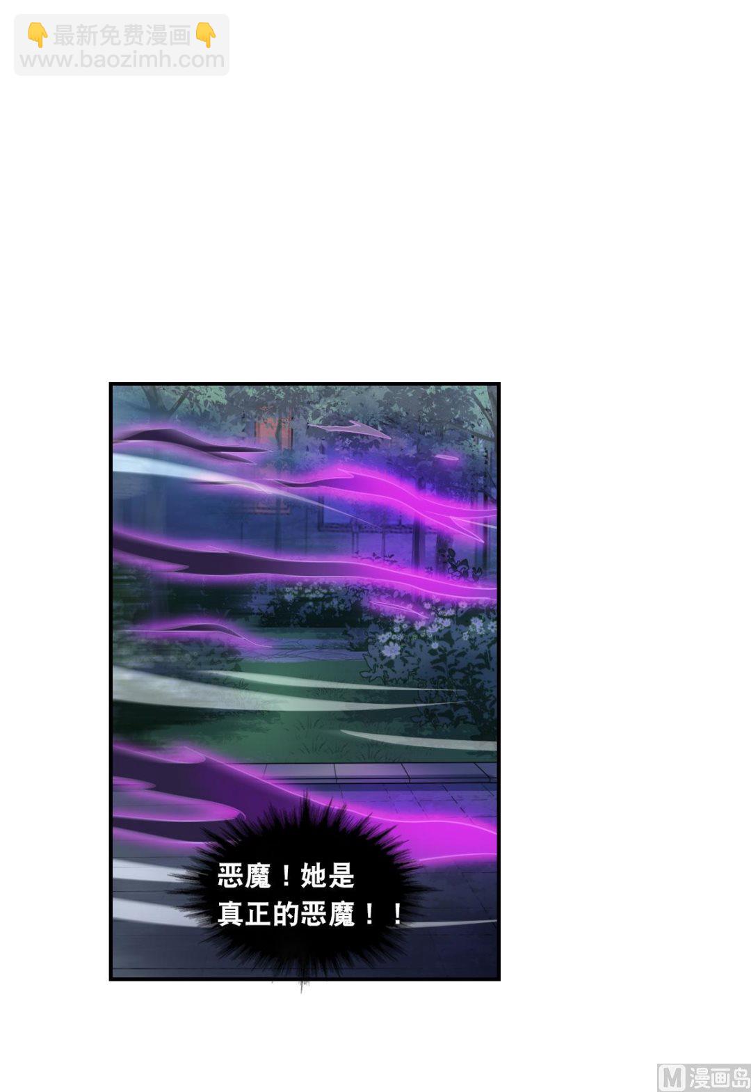 第2季20话32