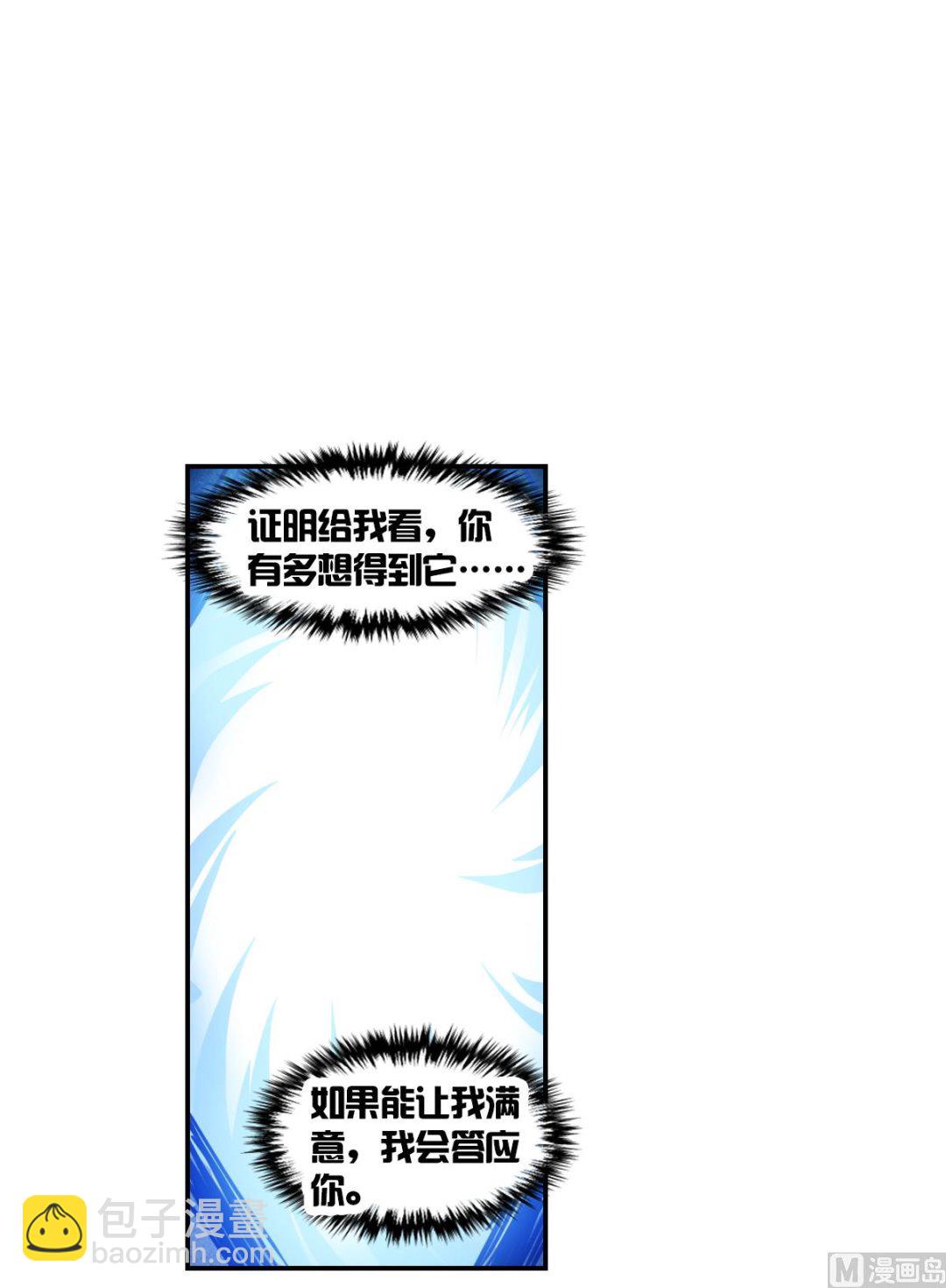 第2季21话14