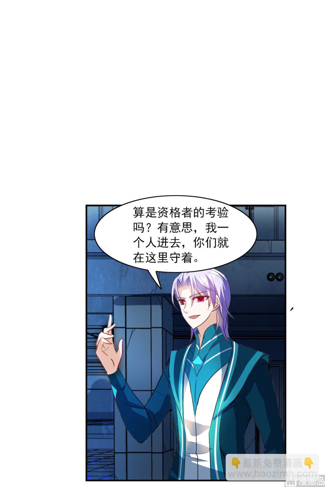 第2季21话15