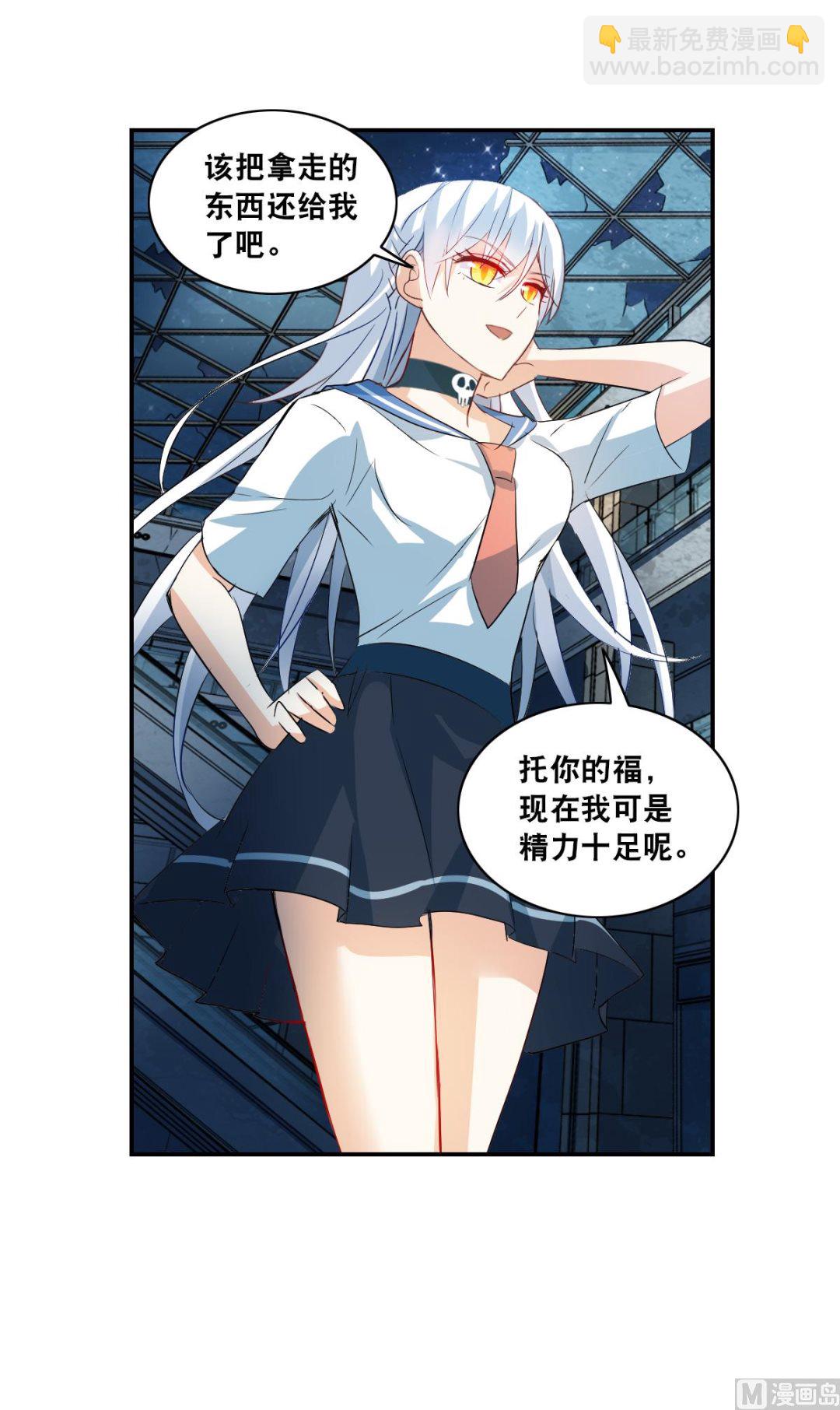 第2季21话24