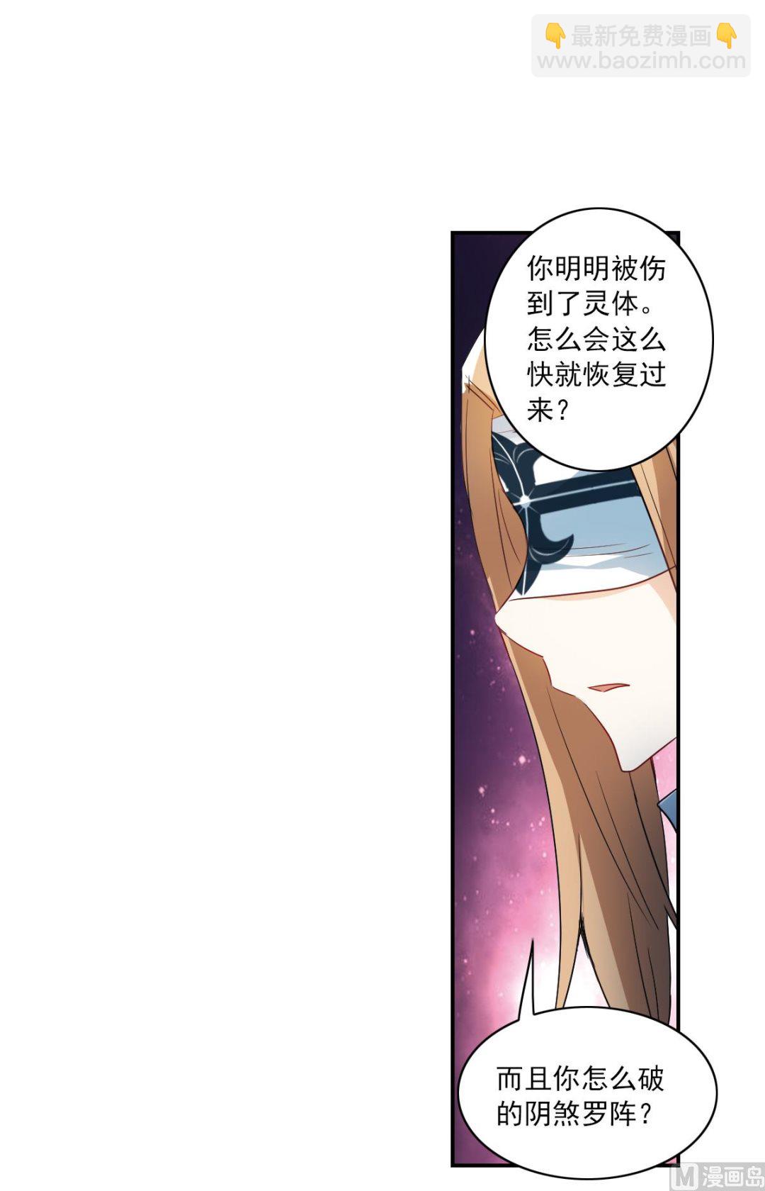 第2季21话25